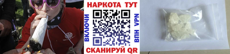 Купить наркотик аптеки Яровое Марихуана Псилоцибиновые грибы АМФЕТАМИН Меф ГАШ A-PVP