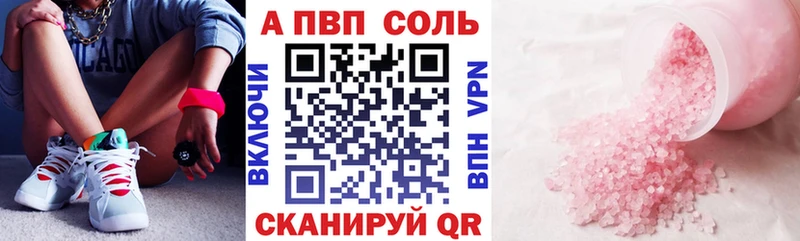 А ПВП СК КРИС  Яровое 