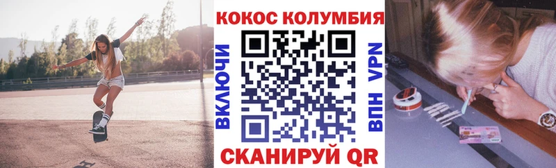 КОКАИН 98%  Яровое 