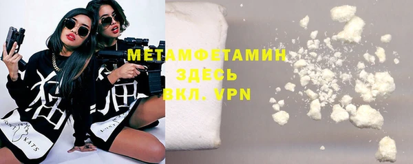 экстази Магас