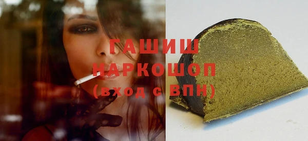 шишки Алзамай