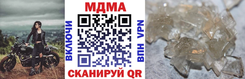 MDMA crystal дарк нет состав kraken Яровое где купить наркотик