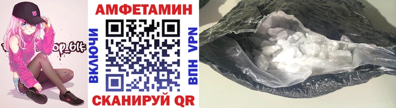 Метамфетамин пудра  закладка  площадка Telegram  Яровое 