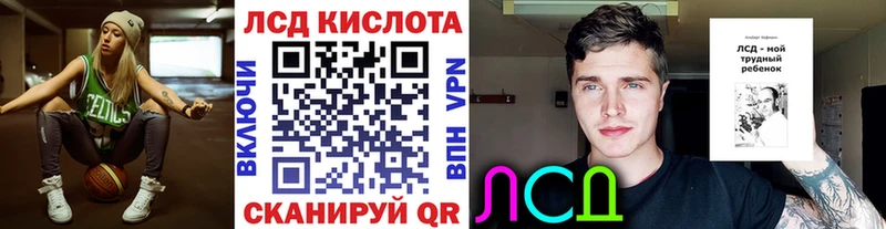 Марки 25I-NBOMe 1500мкг  закладка  Яровое 