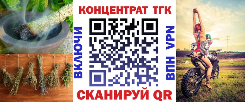 Дистиллят ТГК Wax  Яровое 